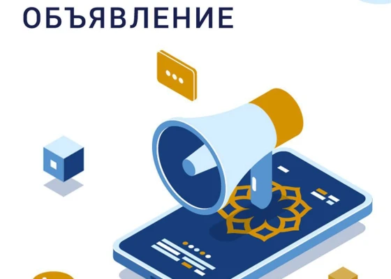 Без названия (1) (1).png