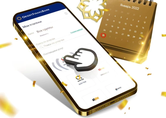 конец месяца.jpg