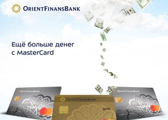 OFB--mastercard3.jpg